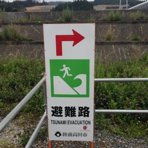 Evakuační tabule v případě tsunami, Japonsko