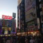 Akihabara